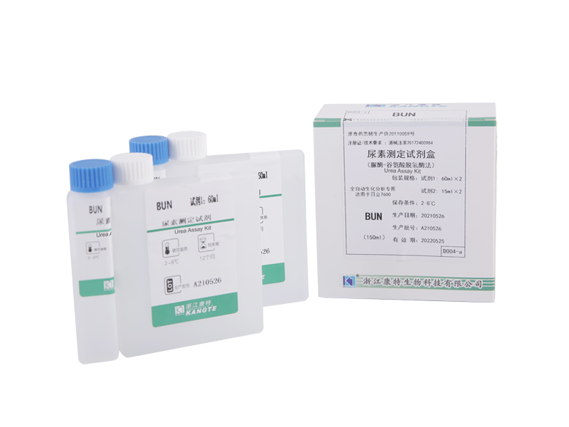 【BUN】Kit Ujian Urea (Kaedah Urease-Glutamat Dehidrogenase)