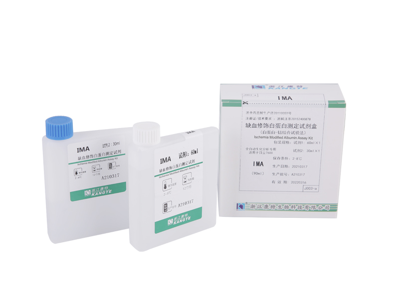 【IMA】Iskemia Modified Albumin Assay Kit (Kaedah Ujian Pengikat Albumin-kobalt)