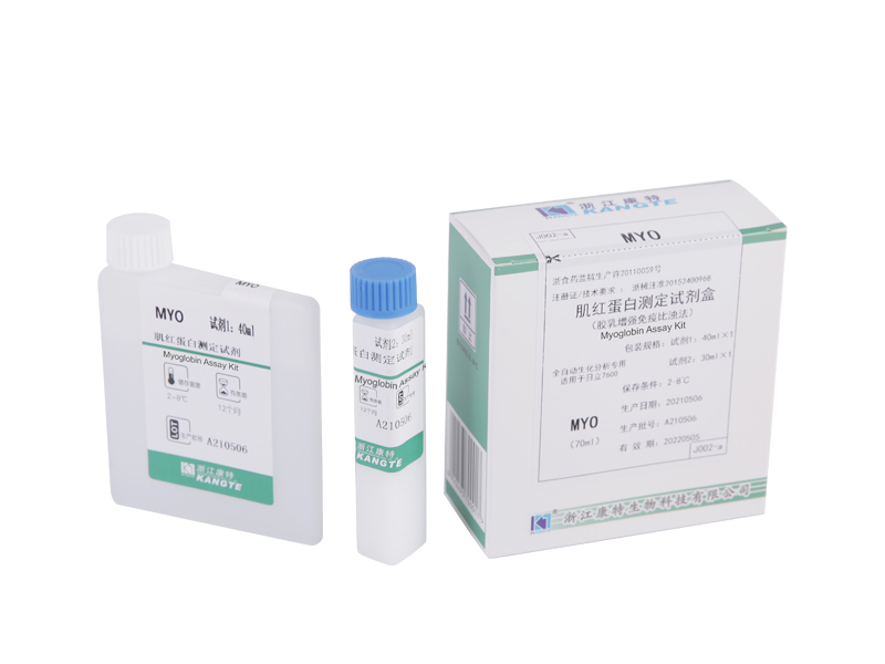 【MYO】Kit Ujian Mioglobin (Kaedah Imunoturbidimetrik Lateks Dipertingkat)