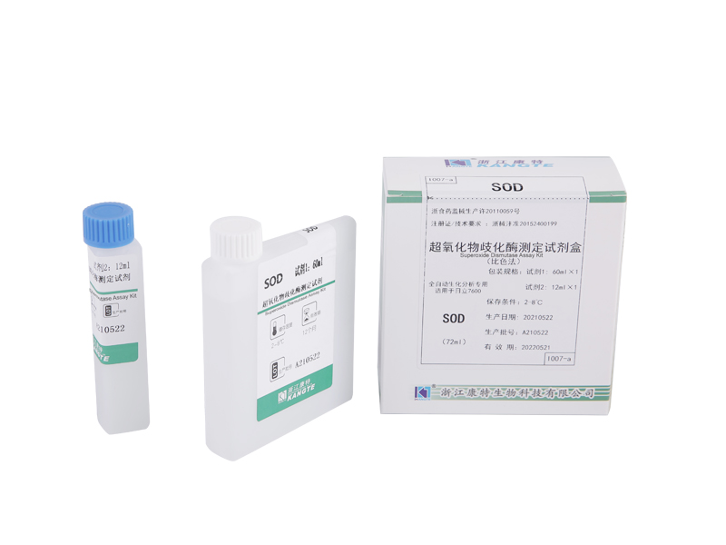 【SOD】Superoxide Dismutase Assay Kit (Kaedah Warnametrik)