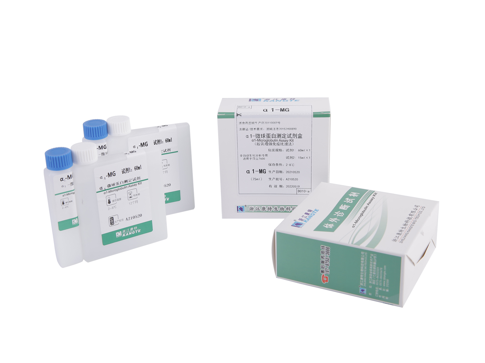 【α1-MG】α1-Microglobulin Assay Kit (Kaedah Imunoturbidimetrik Lateks Dipertingkatkan)