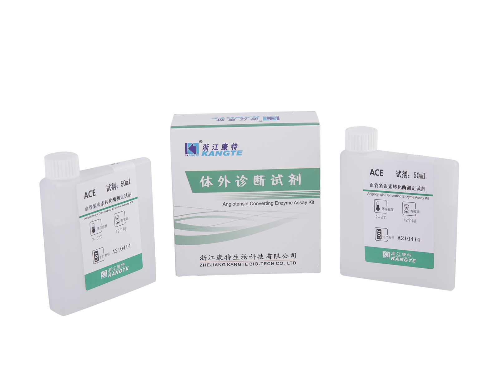 【ACE】Angiotensin Converting Enzyme Assay Kit (Kaedah Substrat FAPGG)