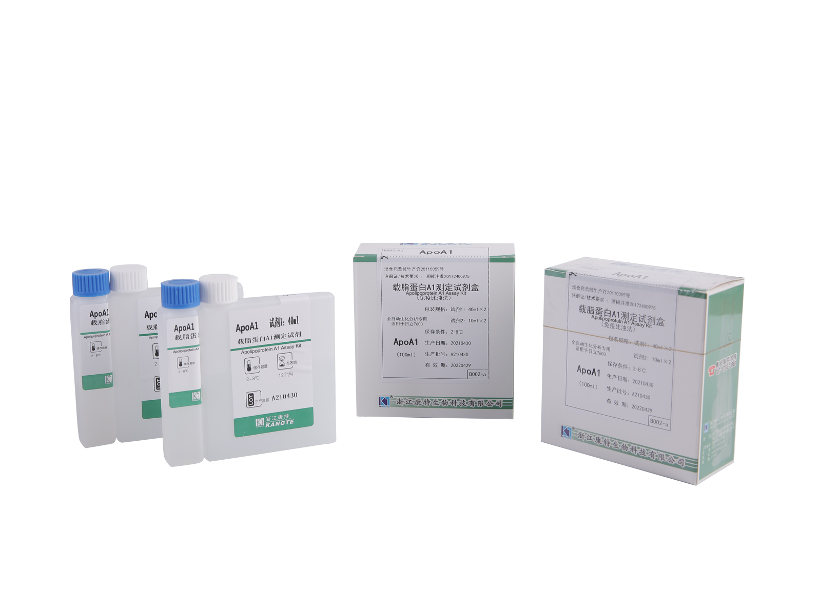 【ApoA1】Apolipoprotein A1 Kit Ujian (Kaedah Immunoturbidimetric)