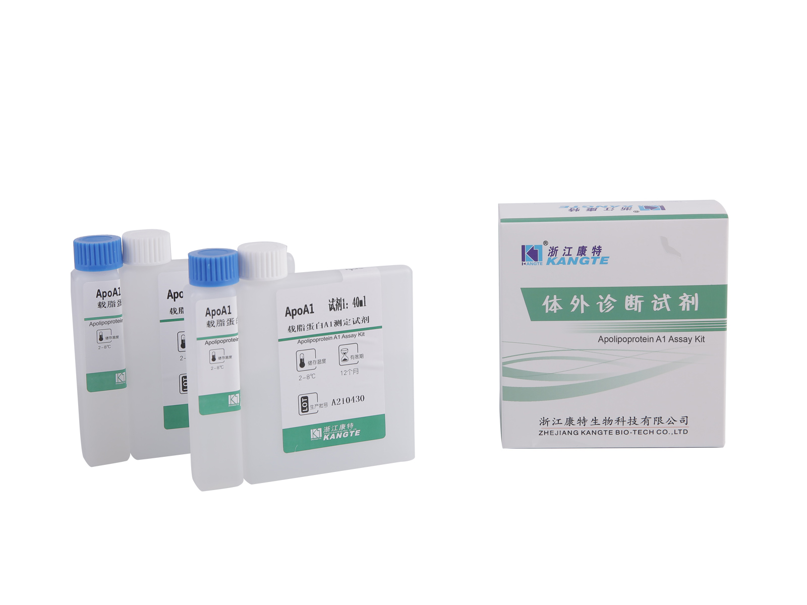 【ApoA1】Apolipoprotein A1 Kit Ujian (Kaedah Immunoturbidimetric)