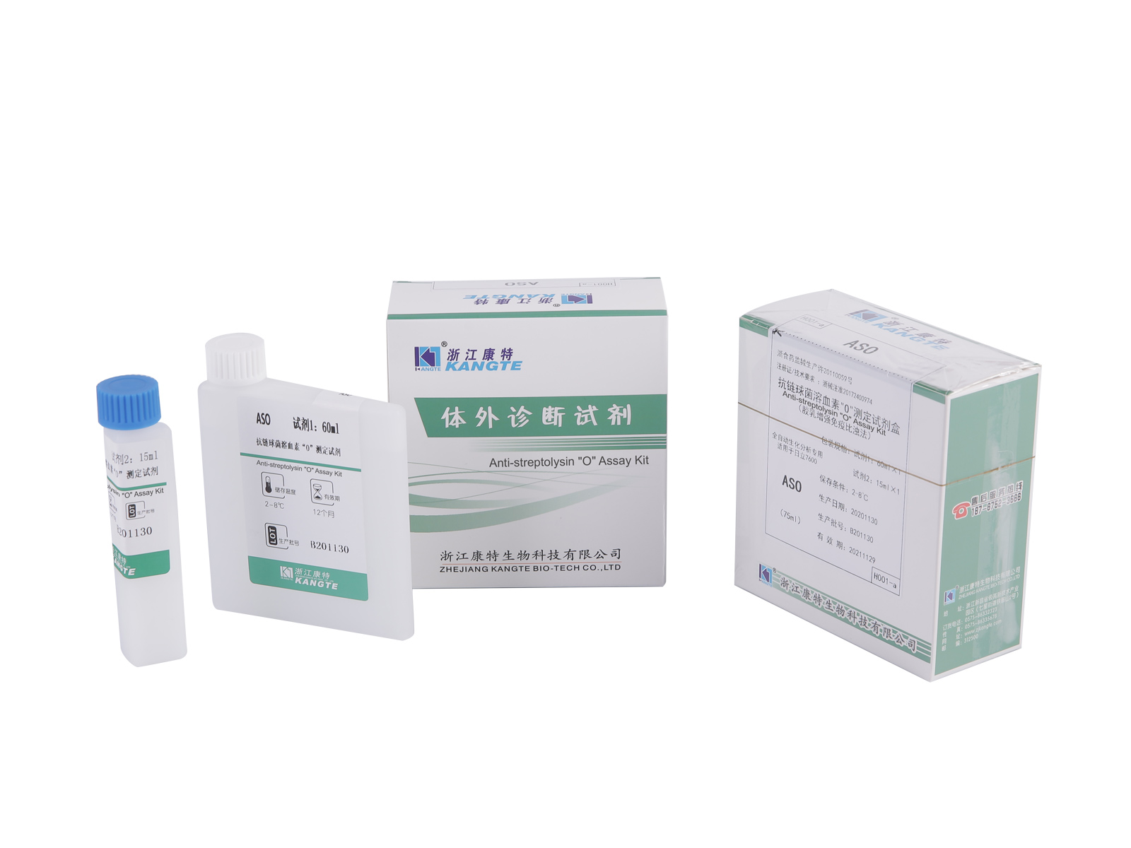 【ASO】Kit Ujian Anti-streptolysin 