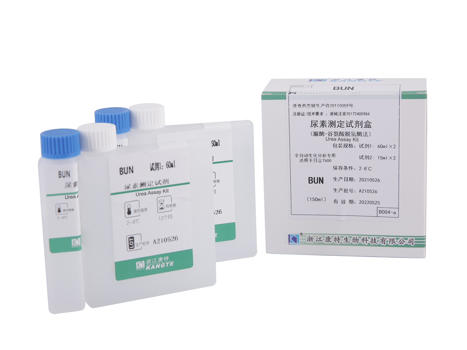 【BUN】Kit Ujian Urea (Kaedah Urease-Glutamat Dehidrogenase)