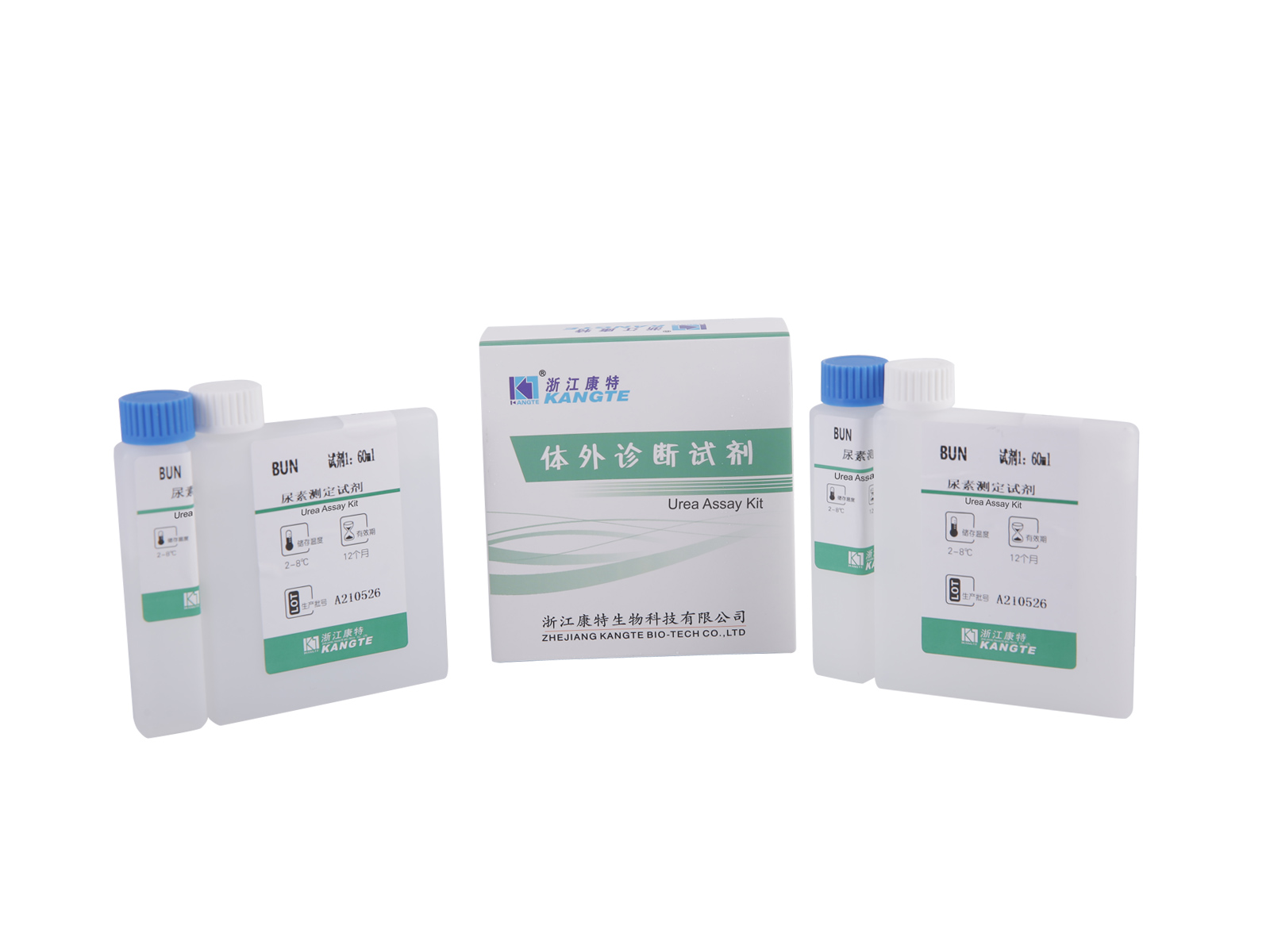 【BUN】Kit Ujian Urea (Kaedah Urease-Glutamat Dehidrogenase)