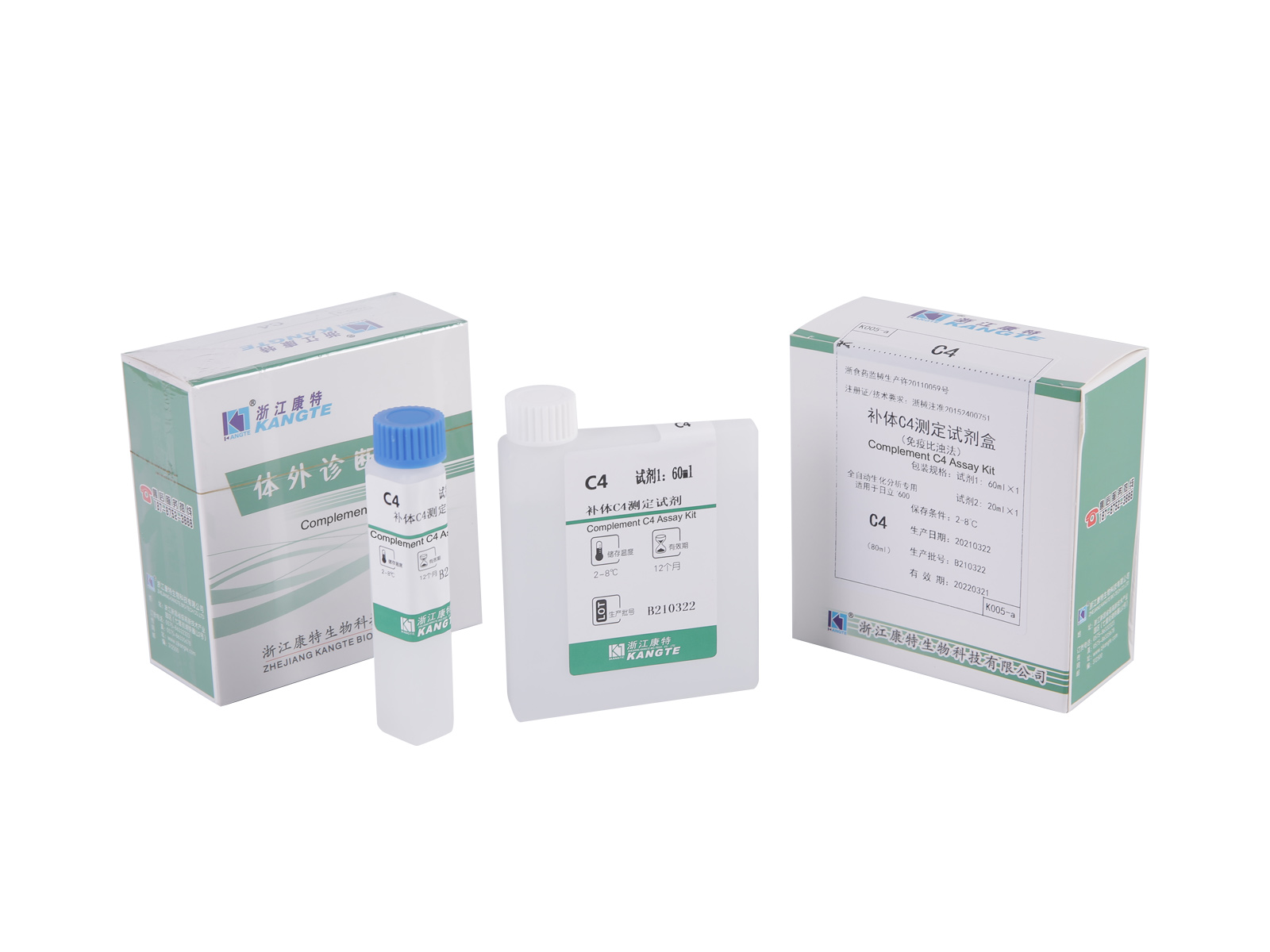 【C4】Complement C4 Assay Kit (Kaedah Immunoturbidimetric)