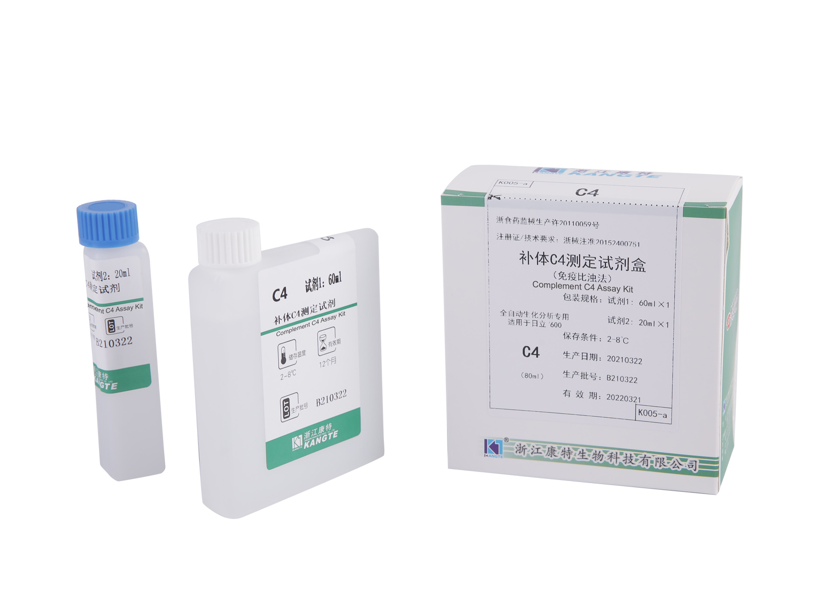 【C4】Complement C4 Assay Kit (Kaedah Immunoturbidimetric)