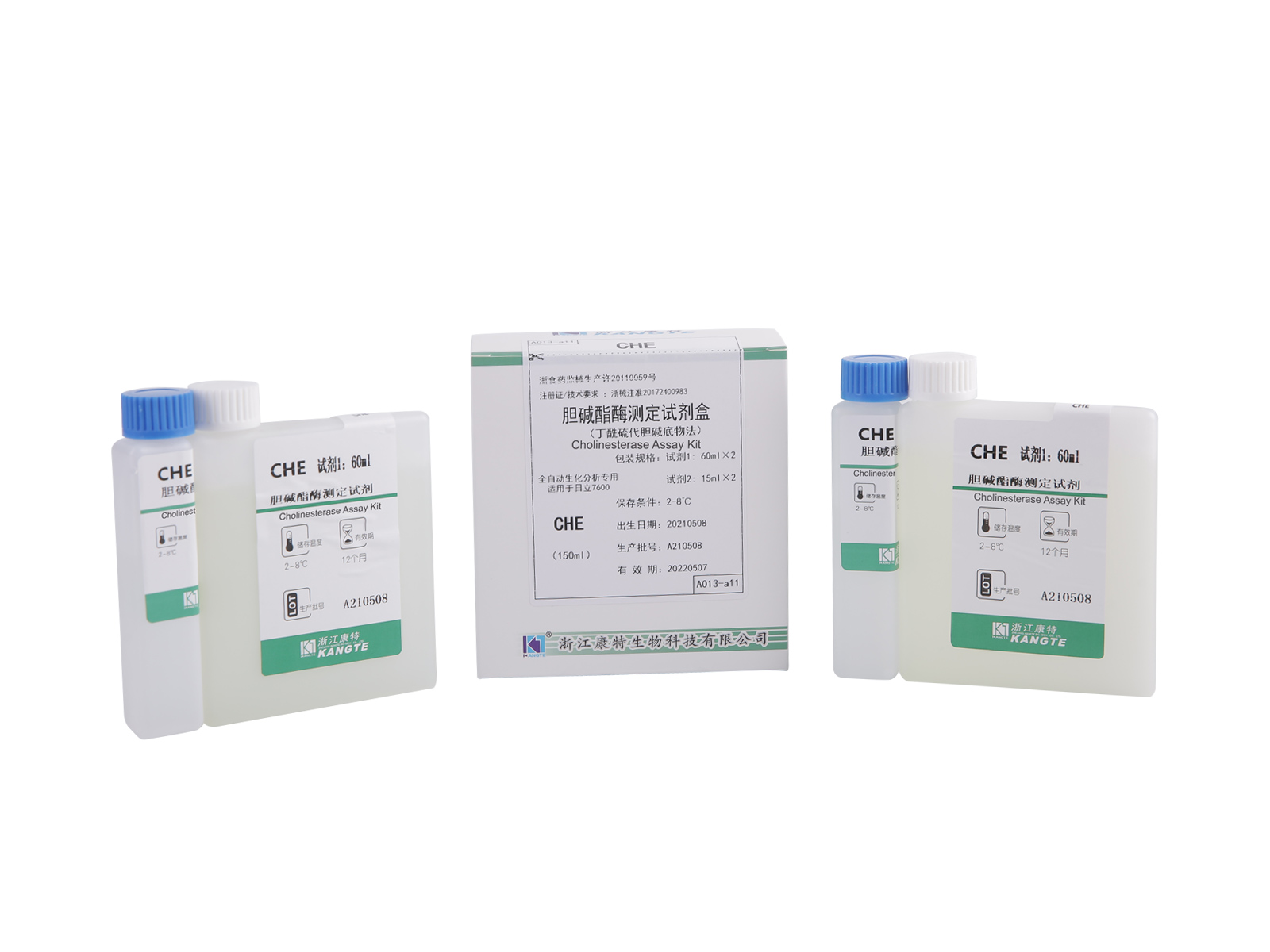 【CHE】Kit Ujian Cholinesterase (Kaedah Substrat Butyrylthiocholine)