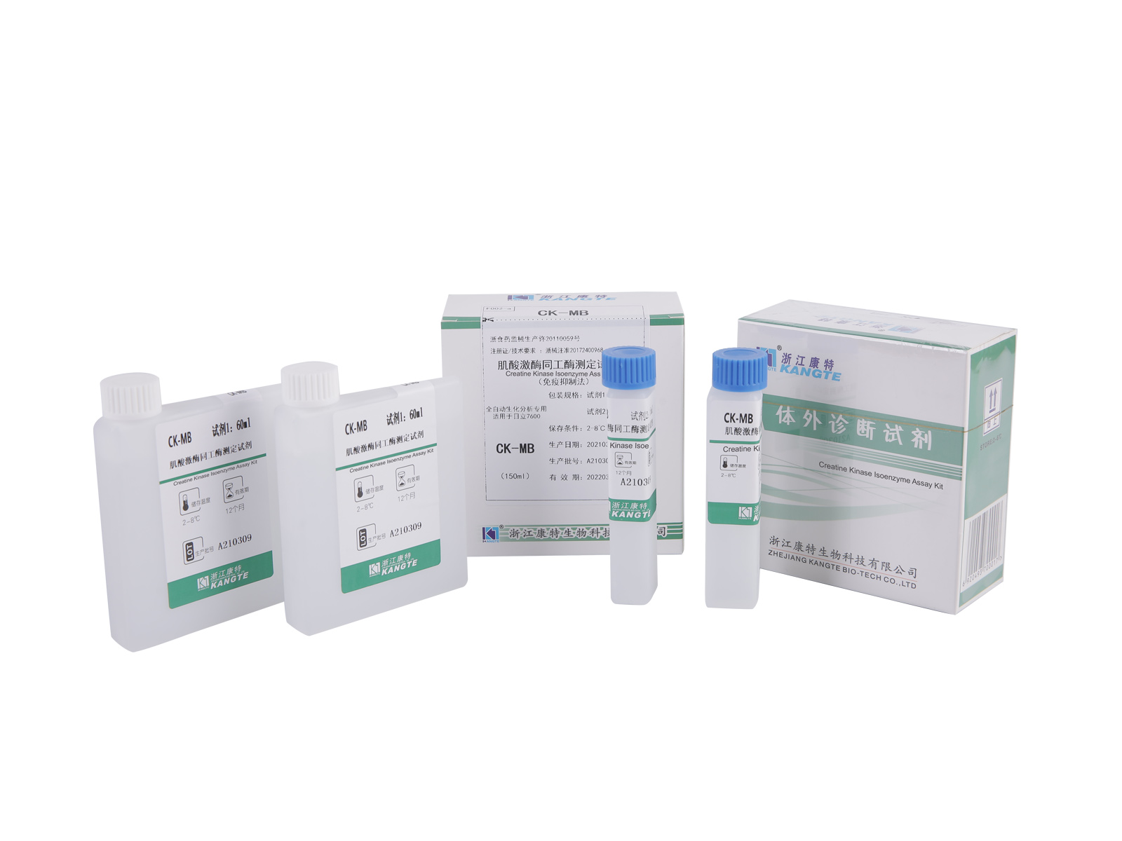 【CK-MB】Kit Ujian Isoenzim Kreatin Kinase (Kaedah Imunosupresif)