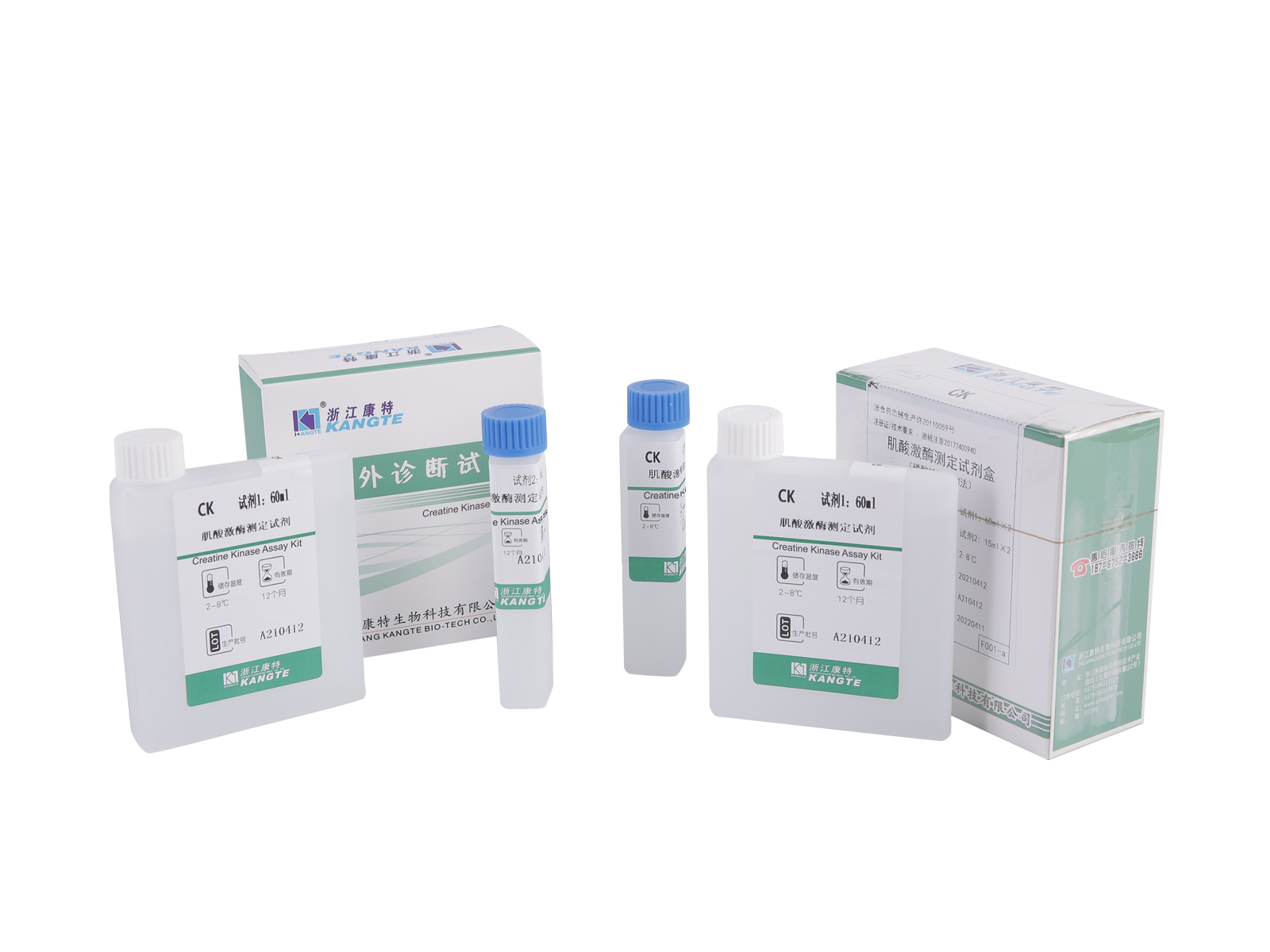 【CK】Kit Ujian Kreatin Kinase (Kaedah Substrat Kreatin Fosfat)