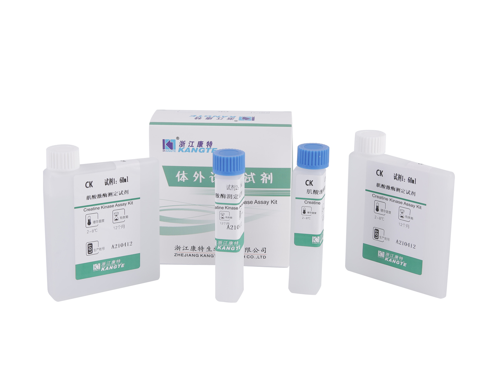 【CK】Kit Ujian Kreatin Kinase (Kaedah Substrat Kreatin Fosfat)