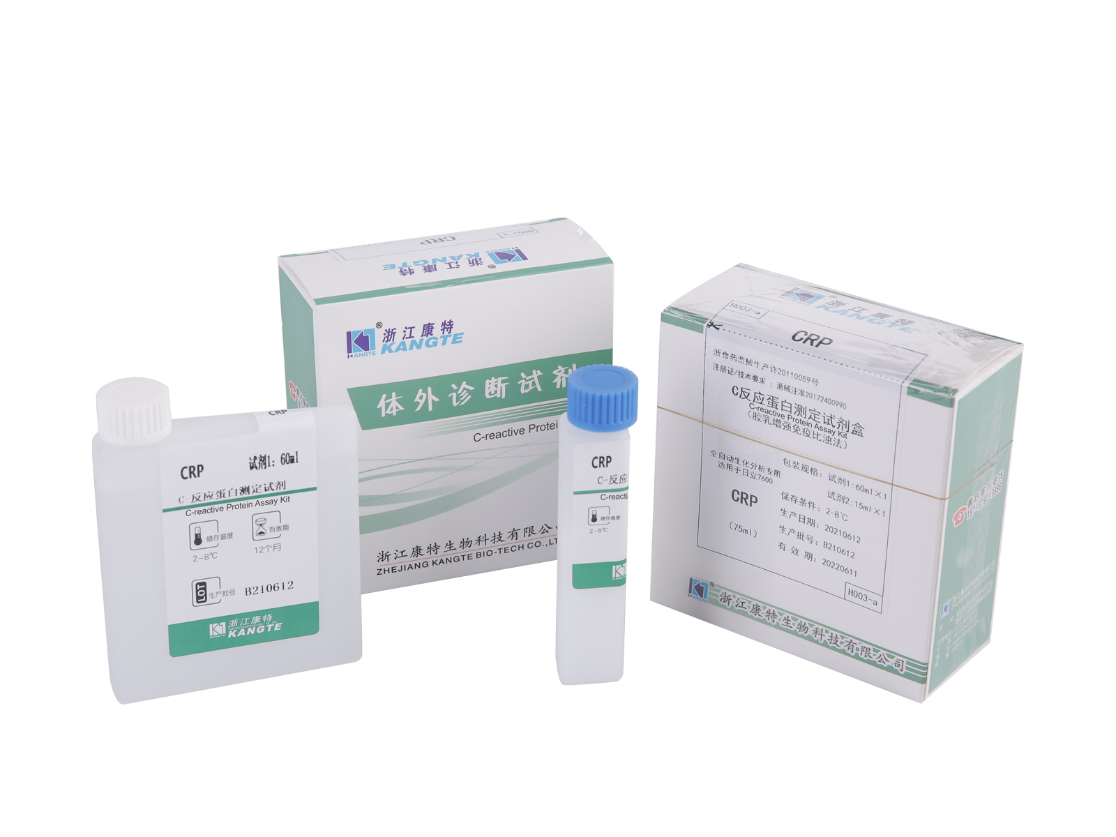 【CRP】Kit Ujian Protein C-reaktif (Kaedah Imunoturbidimetrik Lateks Dipertingkat)