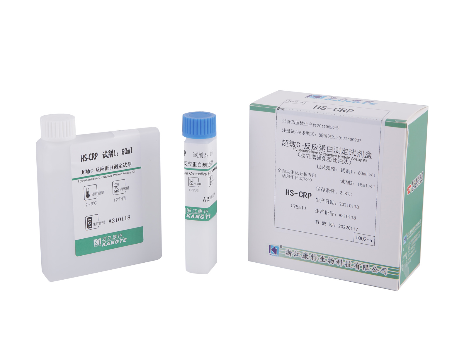 【HS-CRP】Kit Ujian Protein C-reaktif Hipersensitif (Kaedah Imunoturbidimetrik Lateks Dipertingkat)