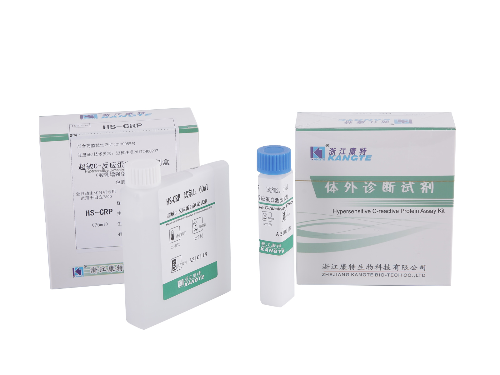 【HS-CRP】Kit Ujian Protein C-reaktif Hipersensitif (Kaedah Imunoturbidimetrik Lateks Dipertingkat)