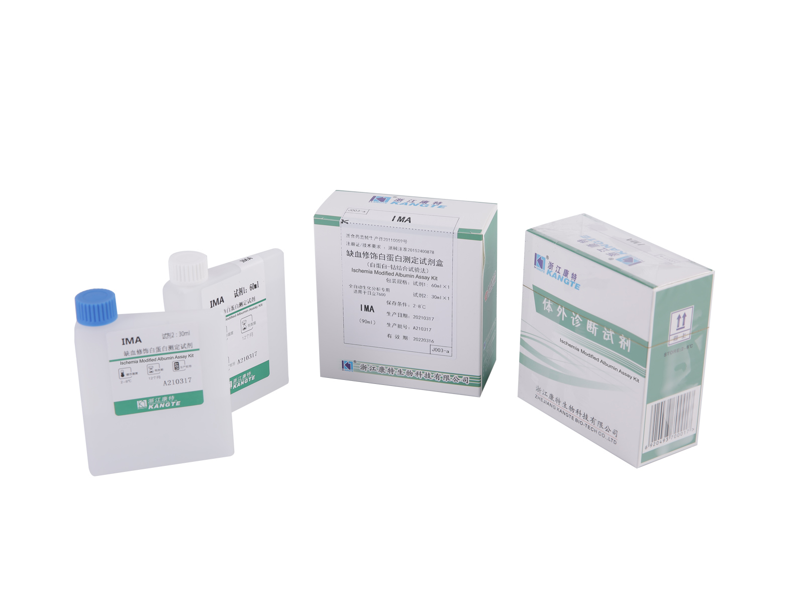 【IMA】Iskemia Modified Albumin Assay Kit (Kaedah Ujian Pengikat Albumin-kobalt)