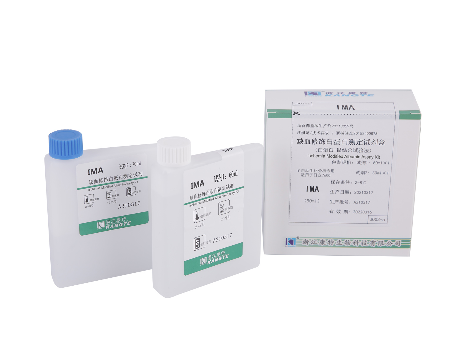 【IMA】Iskemia Modified Albumin Assay Kit (Kaedah Ujian Pengikat Albumin-kobalt)