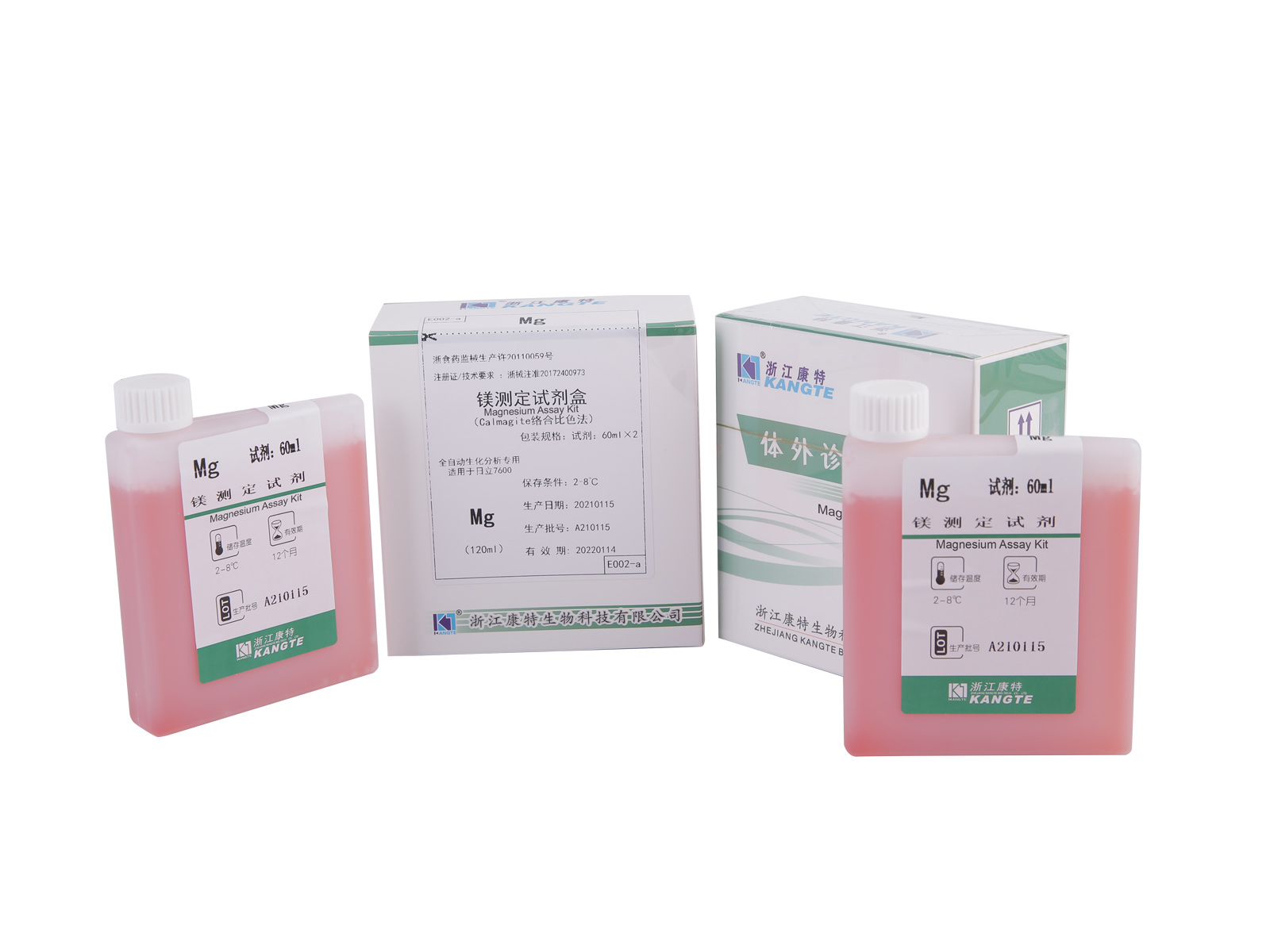 【Mg】Kit Ujian Magnesium (Kaedah Kolorimetrik Kompleks Calmagite)