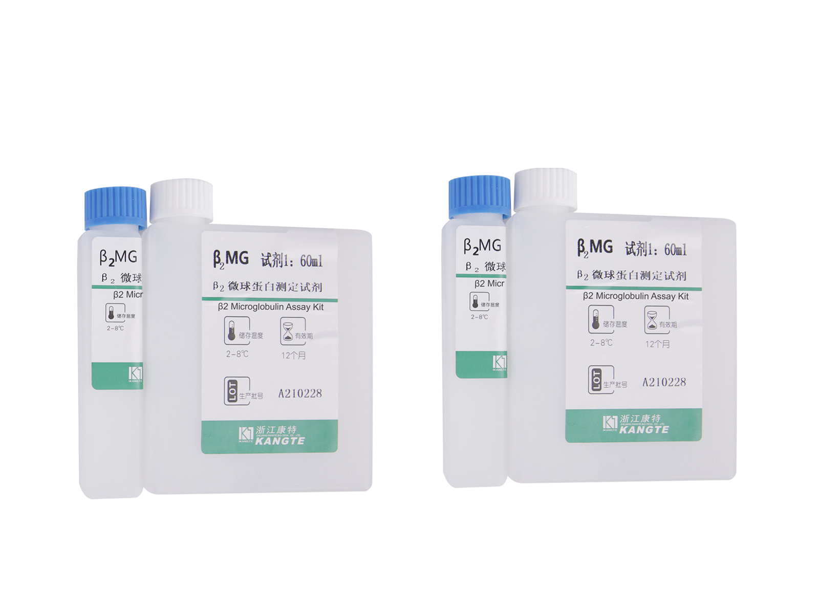 Kit Ujian Mikroglobulin 【β2-MG】β2 (Kaedah Imunoturbidimetrik Lateks Dipertingkat)