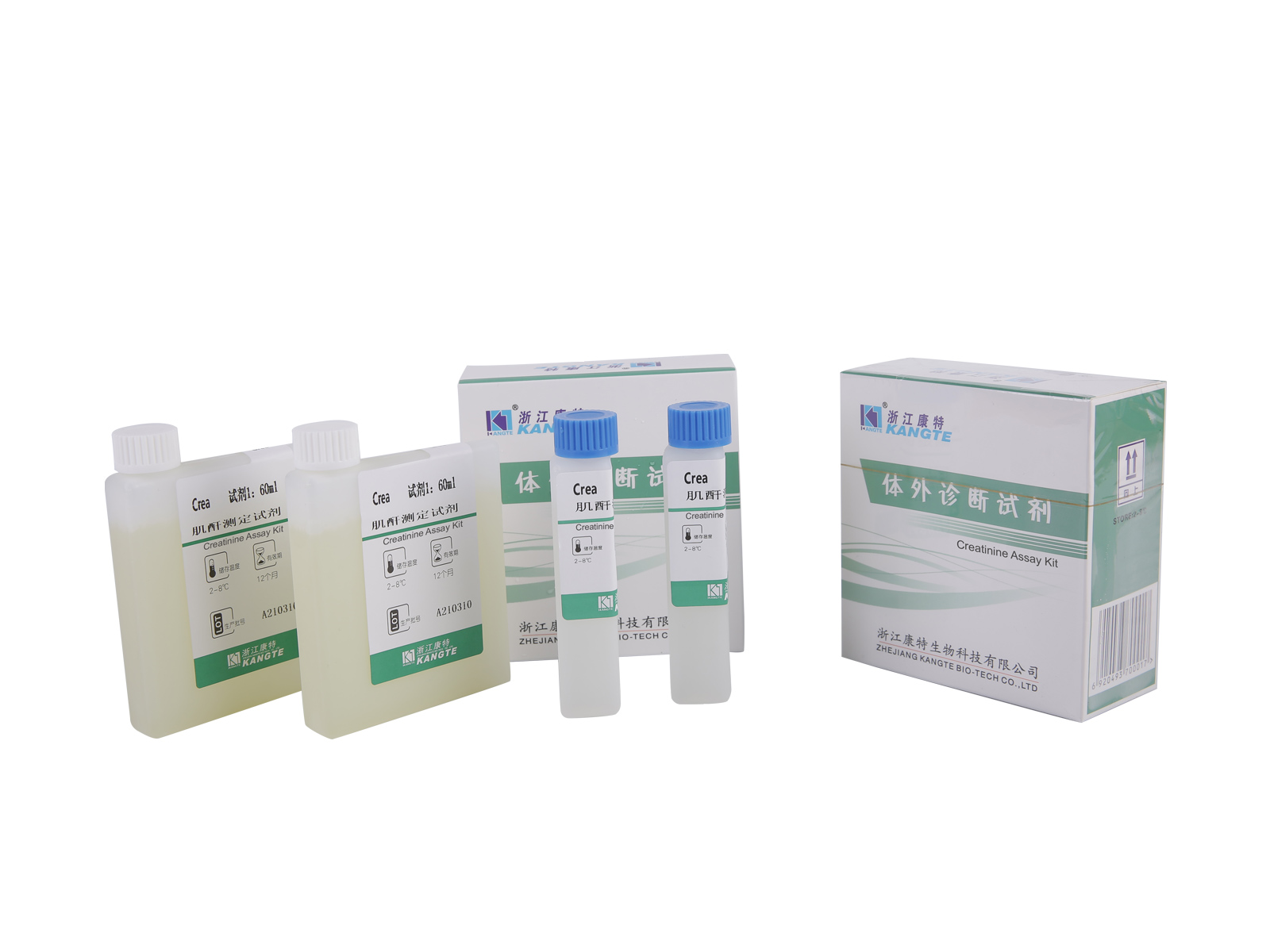 【CREA】Kit Ujian Kreatinin (Kaedah Sarcosine Oxidase)