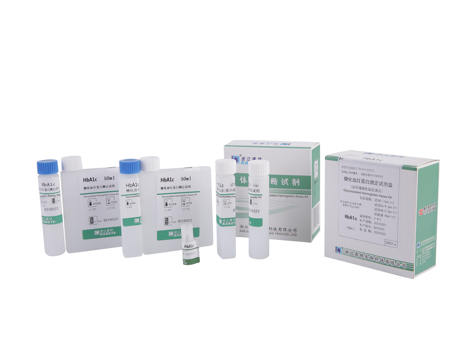 【HbA1c】Kit Ujian Hemoglobin Glikosilasi (Kaedah Imunoturbidimetrik Lateks Dipertingkatkan)