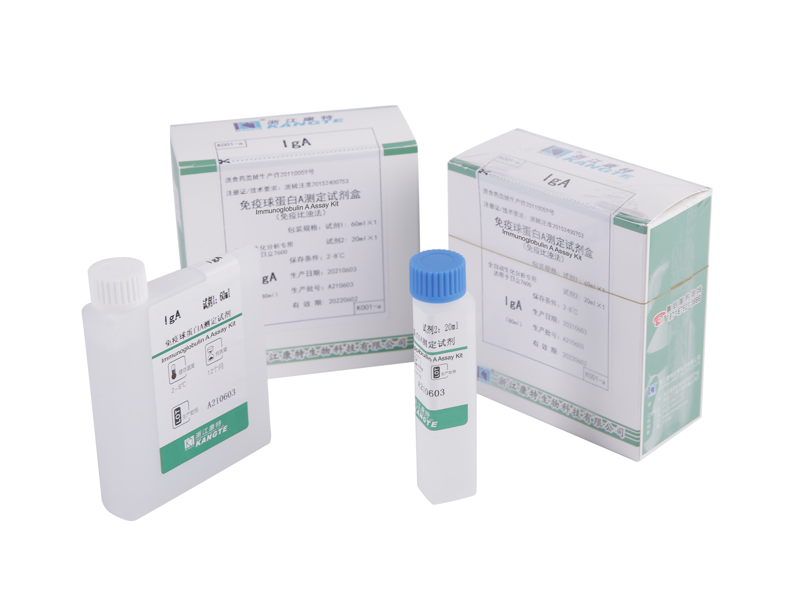 【IgA】Kit Ujian Imunoglobulin A (Kaedah Immunoturbidimetric)