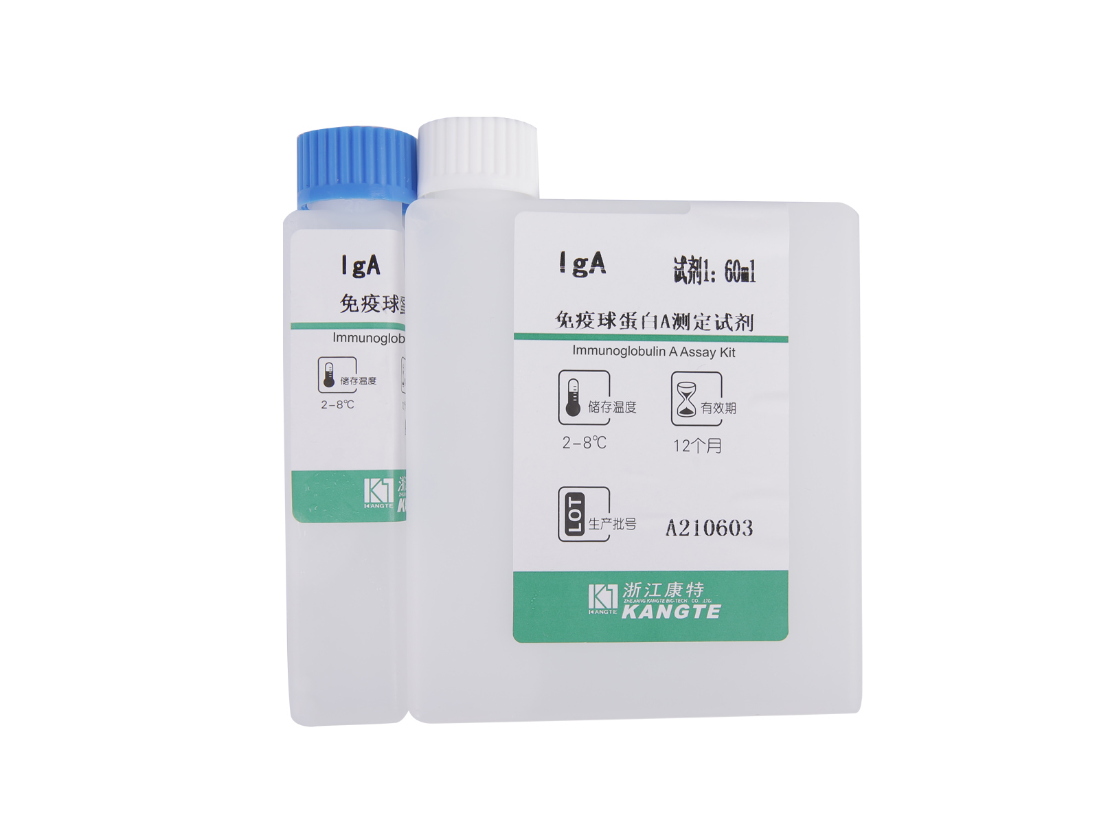 【IgA】Kit Ujian Imunoglobulin A (Kaedah Immunoturbidimetric)