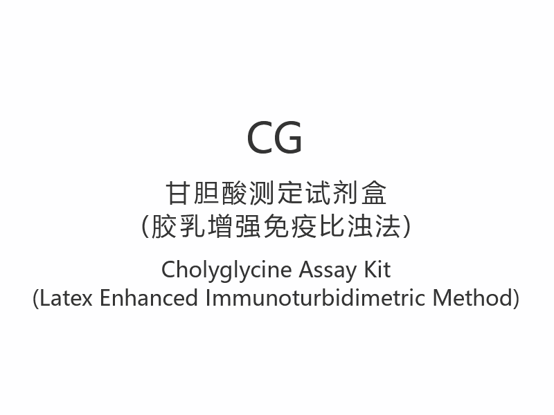 【CG】Kit Ujian Cholyglycine (Kaedah Imunoturbidimetrik Lateks Dipertingkat)