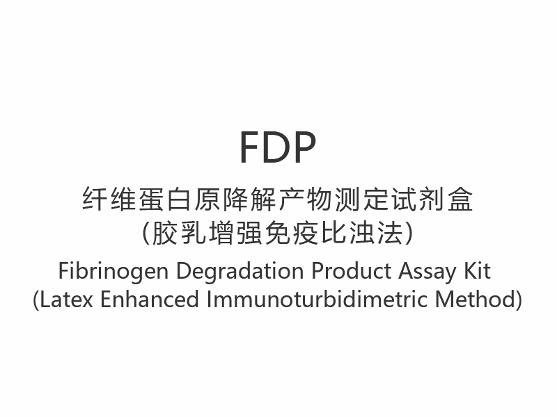 【FDP】Kit Ujian Produk Degradasi Fibrinogen (Kaedah Imunoturbidimetrik Lateks Dipertingkat)