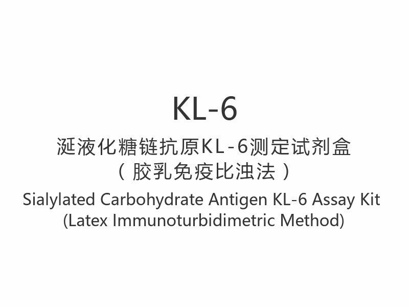 【KL-6】Sialylated Carbohydrate Antigen KL-6 Assay Kit (Kaedah Immunoturbidimetric Latex)