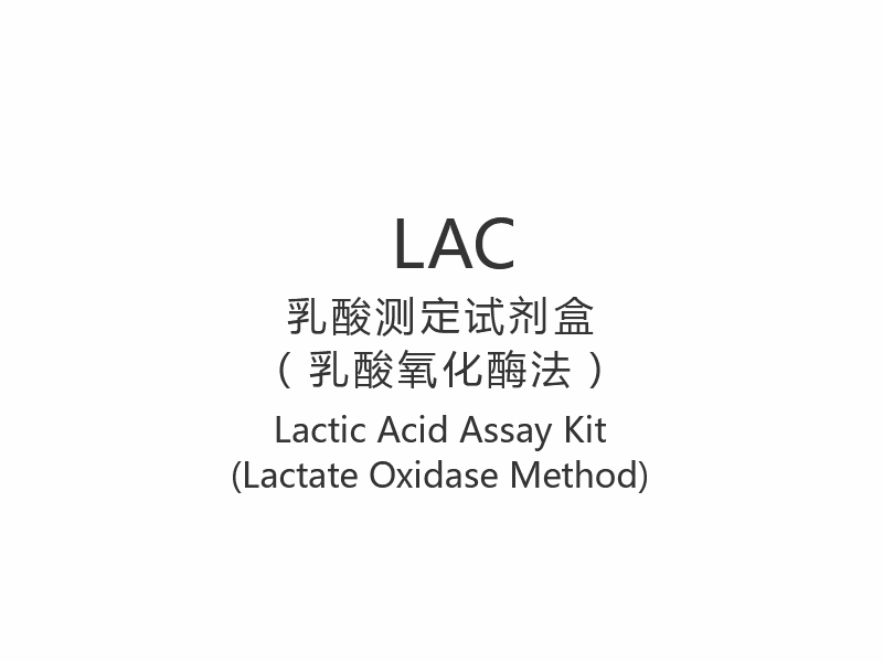 【LAC】Kit Ujian Asid Laktik (Kaedah Laktat Oksidase)