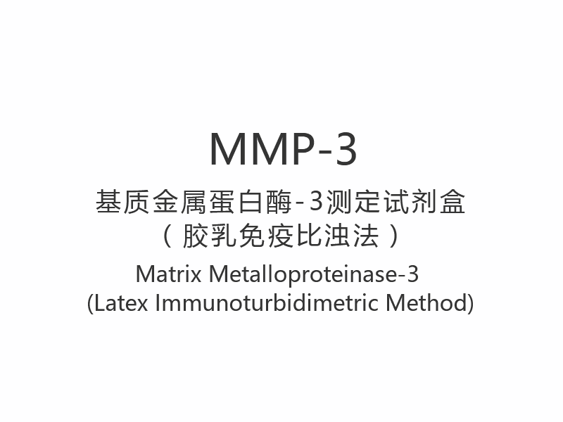 【MMP-3】Matriks Metalloproteinase-3 (Kaedah Immunoturbidimetric Lateks)